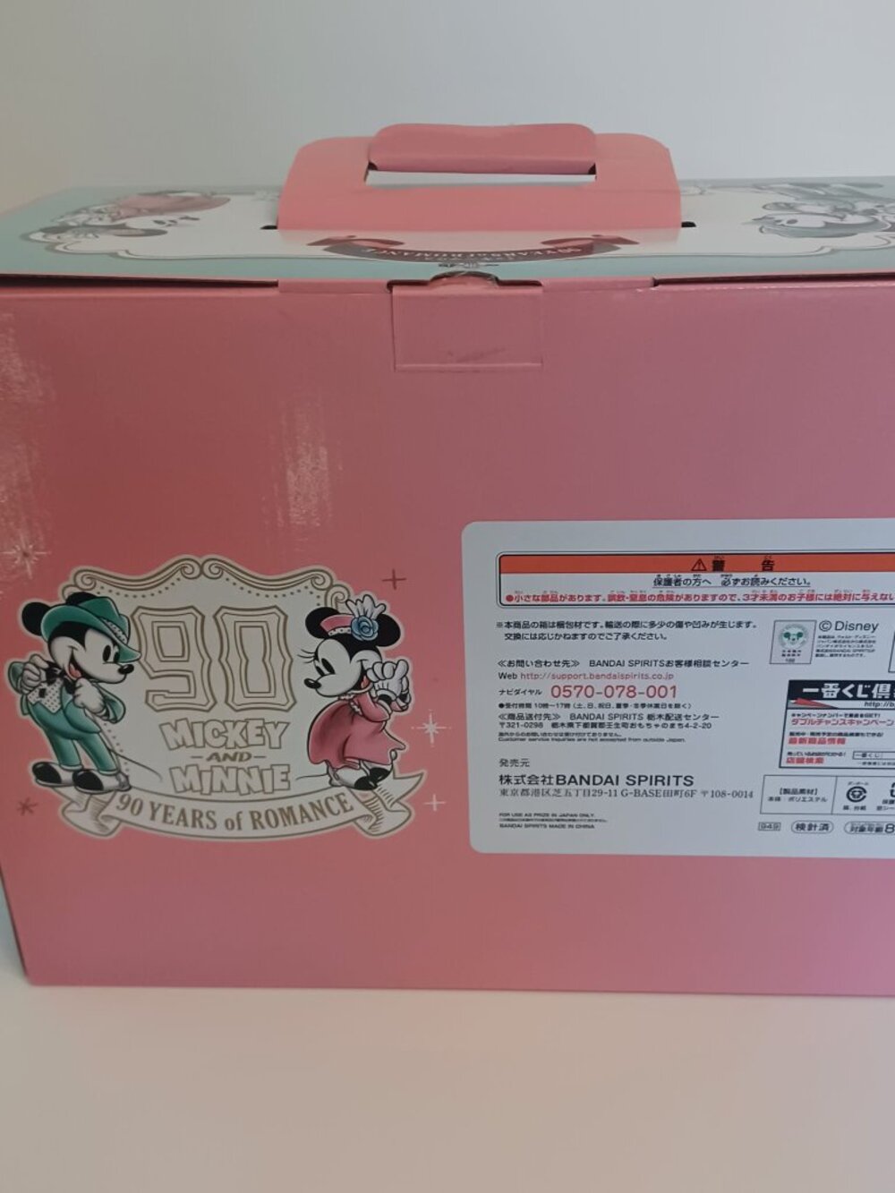 Disney Mickey & Minnie 90 Years Romance Plush Set Ichiban Kuji Last One Japan - Picture 3 of 5